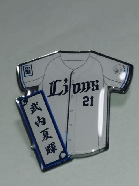 ʐCIY2025 SIsob` 21 ĝ   W[/X|[c 