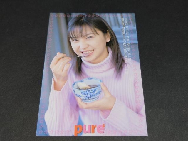 V܂ pure2 CARD 075 / sAsAt^J[h 2002 gJ g[fBOJ[h  ^gObY 