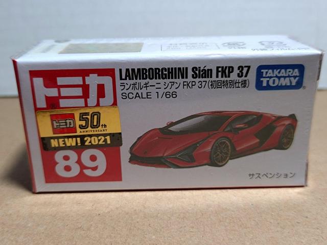 【No.89】ランボルギニ シアン FKP37 初回特別仕様 < ホビー  【No.89】ランボルギニ シアン FKP37 初回特別仕様  < ホビーの