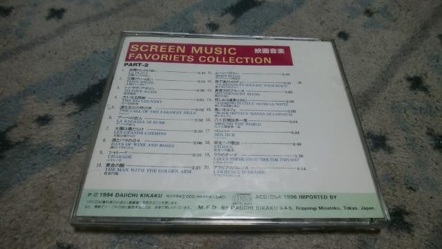 スクリーンミュージック < CD/DVD/ビデオ  スクリーンミュージック < CD/DVD/ビデオの