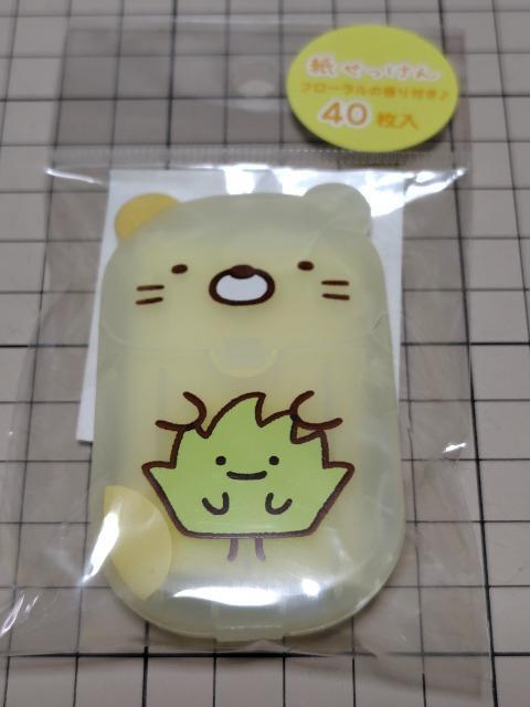 すみっコぐらし えびふらいのしっぽ てのりぬいぐるみ  < おもちゃ  すみっコぐらし えびふらいのしっぽ てのりぬいぐるみ  < おもちゃの
