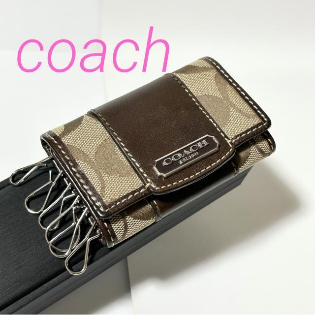 美品 COACH コーチ シグネチャー 6連 キーケース 鍵入れ キャンバス レザー ベージュ ブラウン < 女性ファッション  美品 COACH コーチ シグネチャー 6連 キーケース 鍵入れ キャンバス レザー ベージュ ブラウン  < 女性ファッションの