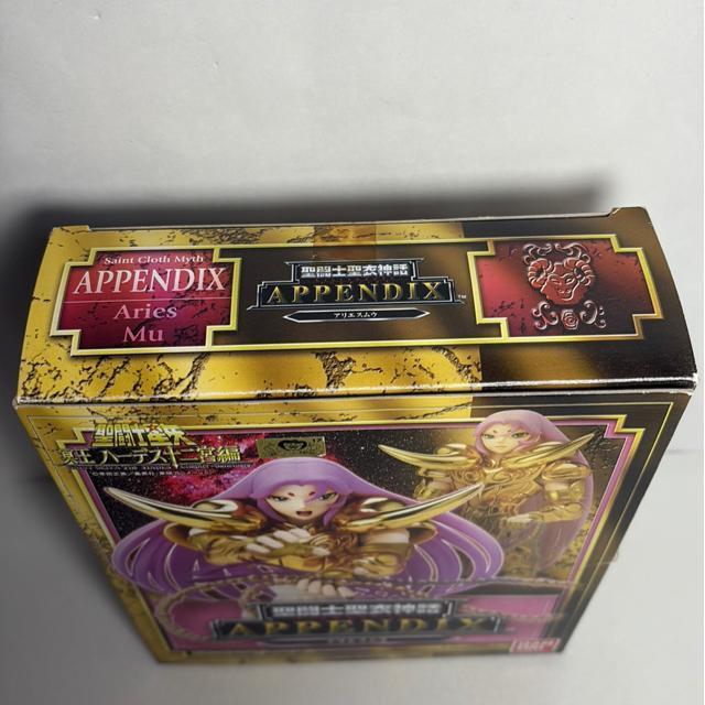 聖闘士星矢 appendix アリエスムウ 黄金聖闘士 ハーデス十二宮編 聖闘士聖衣 < アニメ/コミック/キャラクター 聖闘士星矢 appendix アリエスムウ 黄金聖闘士 ハーデス十二宮編 聖闘士聖衣 < アニメ/コミック/キャラクターの