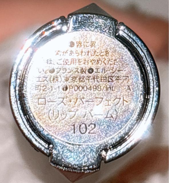 ԌpbP[W GIVENCHY bv 102  /RX/lC 