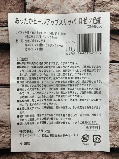 󂠂iIwQgx[J[iIȃgI{Atq[AbvXbp[Q2,178~  t@bV 