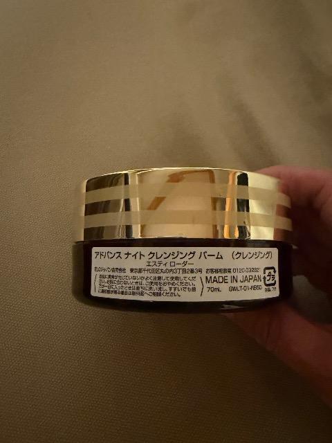 エスティローダー/アドバンスナイトクレンジングバーム残量9割 < ブランド エスティローダー/アドバンスナイトクレンジングバーム残量9割 < ブランドの