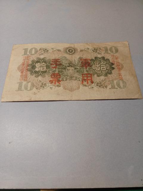 ���؎��όR�[����10�~�D �� �z�r�[�� 