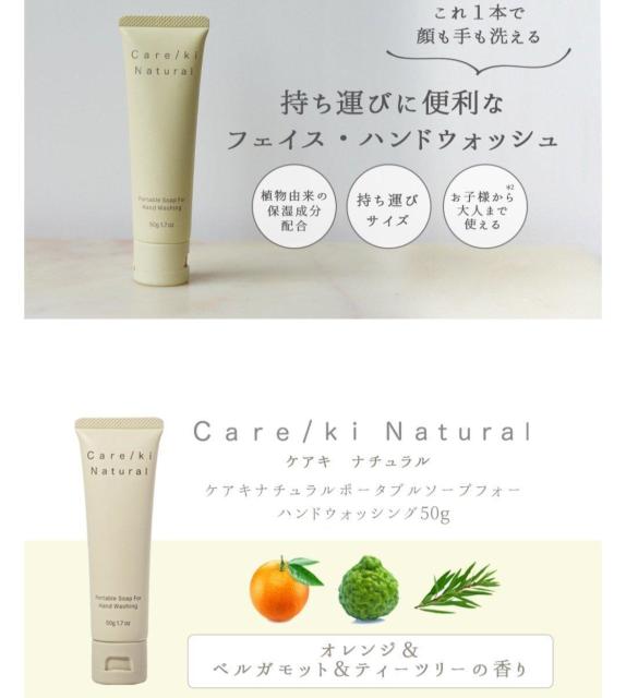 �n���h�\�[�v  �� �C���e���A/���C�t�� 