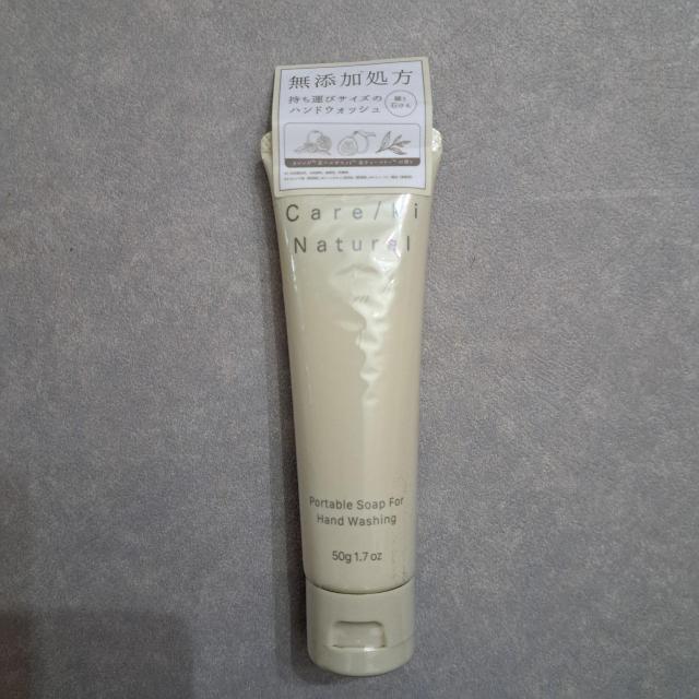 �n���h�\�[�v �� �C���e���A/���C�t�� 