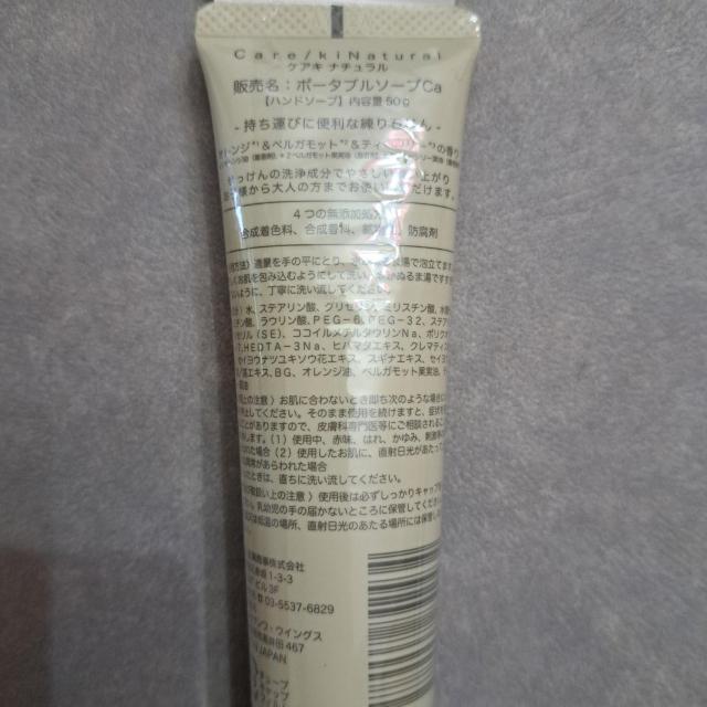 �n���h�\�[�v �� �C���e���A/���C�t�� 