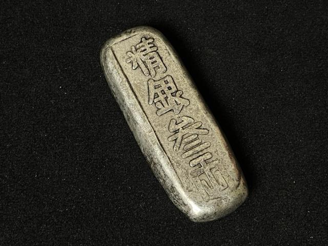 中国古銭 精銀拾両 天聖年造 銀錠 銀塊 延棒 時代物 骨董品 コレクション 中国銀貨 希少 時代物 蔵出し重さ約94.5g < ホビー 中国古銭 精銀拾両 天聖年造 銀錠 銀塊 延棒 時代物 骨董品 コレクション 中国銀貨 希少 時代物 蔵出し重さ約94.5g < ホビーの