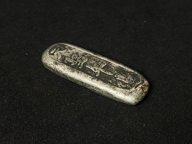 中国古銭 精銀拾両 天聖年造 銀錠 銀塊 延棒 時代物 骨董品 コレクション 中国銀貨 希少 時代物 蔵出し重さ約94.5g < ホビー 中国古銭 精銀拾両 天聖年造 銀錠 銀塊 延棒 時代物 骨董品 コレクション 中国銀貨 希少 時代物 蔵出し重さ約94.5g < ホビーの