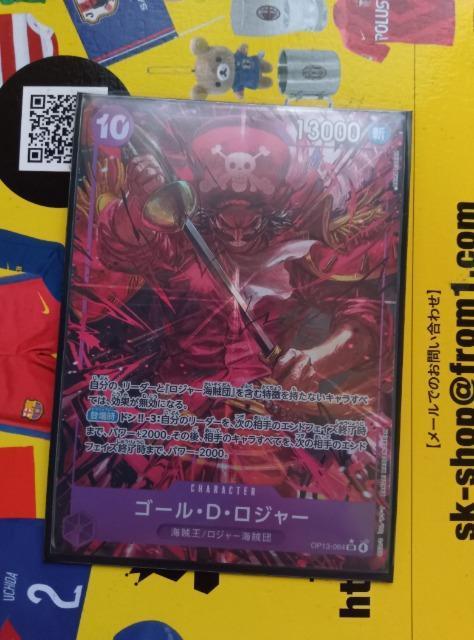 ワンピースカード < トレーディングカード ワンピースカード < トレーディングカードの