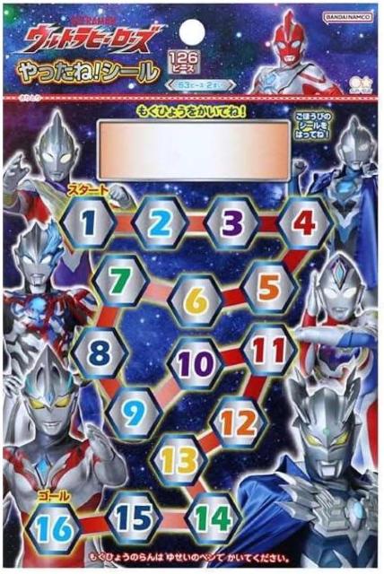 �E���g���}���I���K[���ق��� �V�[��]������� �V�[��/B�� �E���g���q�[���[�Y ���B�q�[���[ �� �C���e���A/���C�t�� 