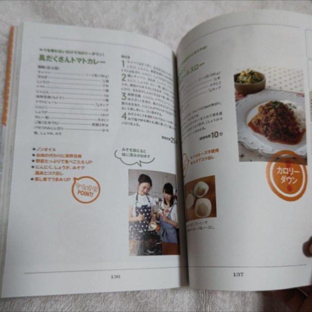 「ダンナさんヤセさせごはん260 モリモリ食べても、しっかりヤセる!美味しく食べて、健康になる!」送料無料 < 本/雑誌 「ダンナさんヤセさせごはん260 モリモリ食べても、しっかりヤセる!美味しく食べて、健康になる!」送料無料 < 本/雑誌の