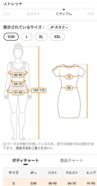 レオパード柄 ワンピース水着 Sサイズ(US) < 女性ファッション レオパード柄 ワンピース水着 Sサイズ(US) < 女性ファッションの