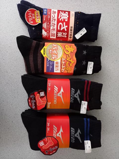 激安70%オフ、靴下10足(ミズノ、黒系、24〜26) < 男性ファッション 激安70%オフ、靴下10足(ミズノ、黒系、24〜26) < 男性ファッションの