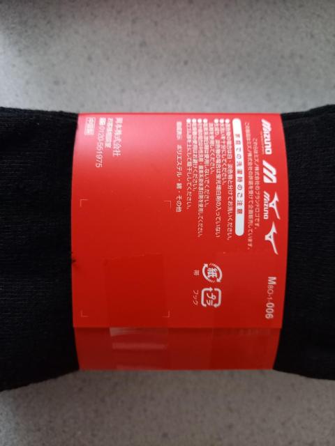 激安70%オフ、靴下10足(ミズノ、黒系、24〜26) < 男性ファッション 激安70%オフ、靴下10足(ミズノ、黒系、24〜26) < 男性ファッションの