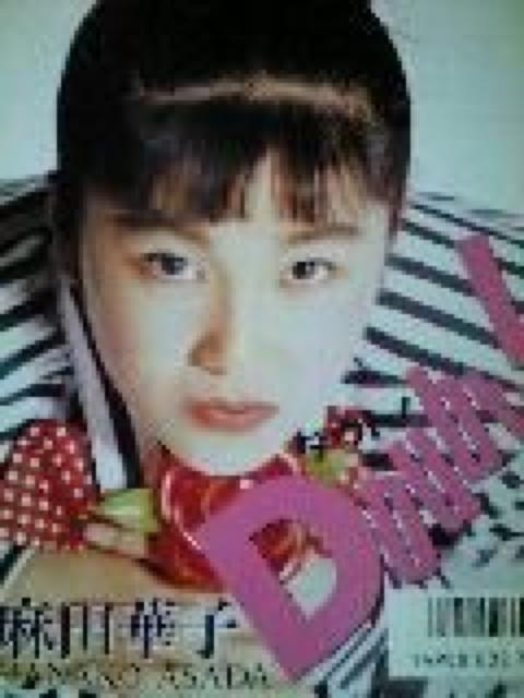 ダウト!麻田華子EPレコード < CD/DVD/ビデオ  ダウト!麻田華子EPレコード  < CD/DVD/ビデオの