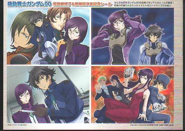○ガンダムOO(ダブルオー) シール アニメディア付録 < アニメ/コミック/キャラクター  ○ガンダムOO(ダブルオー) シール アニメディア付録  < アニメ/コミック/キャラクターの