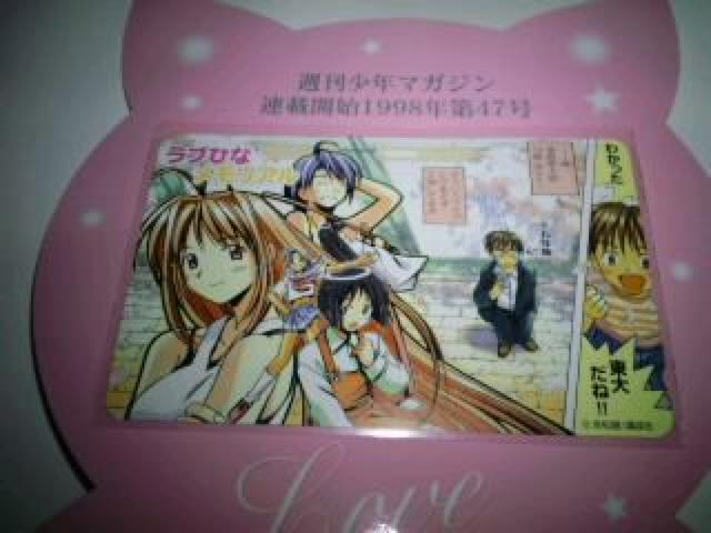 ラブひな テレカ 台紙付き Sランク < チケット/金券  ラブひな テレカ 台紙付き Sランク < チケット/金券の