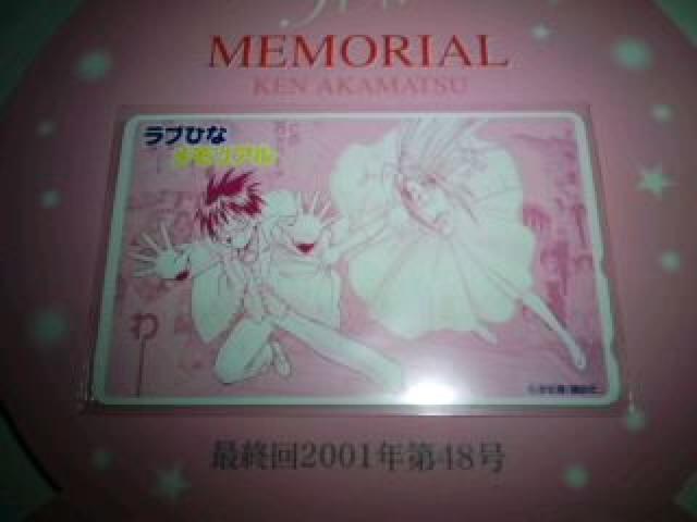 ラブひな テレカ 台紙付き Sランク < チケット/金券  ラブひな テレカ 台紙付き Sランク < チケット/金券の