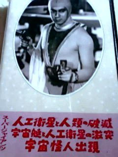 VHS☆B大空を飛ぶ無敵の超人『スーパージャイアンツ』第3部 宇津井建 < CD/DVD/ビデオ VHS☆B大空を飛ぶ無敵の超人『スーパージャイアンツ』第3部 宇津井建 < CD/DVD/ビデオの