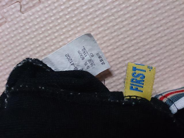 80 FIRST COUNT お洒落なジャージ 超美品 < キッズ/ベビー 80 FIRST COUNT お洒落なジャージ 超美品 < キッズ/ベビーの
