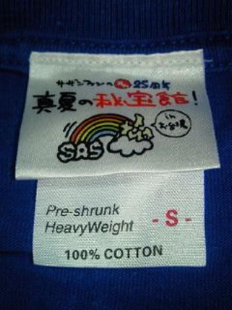 TUI[X^[Y 25N ^Ă̔ TVc u[ STCY C   ^gObY 