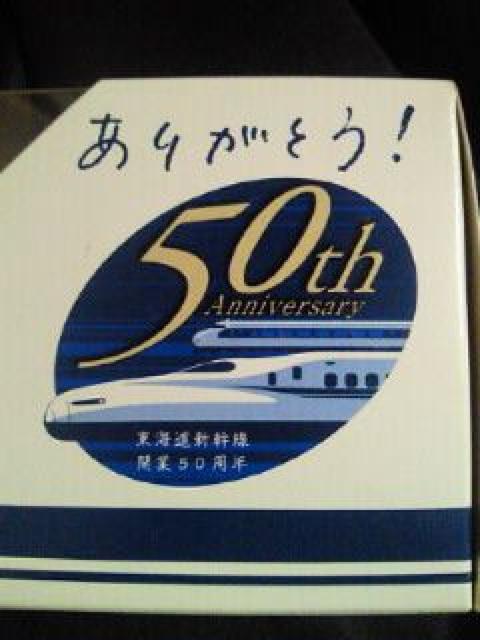 JR東海 東海道新幹線 開業50周年記念 0系 新幹線 Nゲージ < ホビー  JR東海 東海道新幹線 開業50周年記念 0系 新幹線 Nゲージ  < ホビーの
