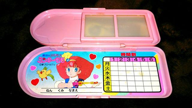 当時物 魔法のプリンセス ミンキーモモ ピアノ 鍵盤 筆箱 昭和 < アニメ/コミック/キャラクター  当時物 魔法のプリンセス ミンキーモモ ピアノ 鍵盤 筆箱 昭和 < アニメ/コミック/キャラクターの