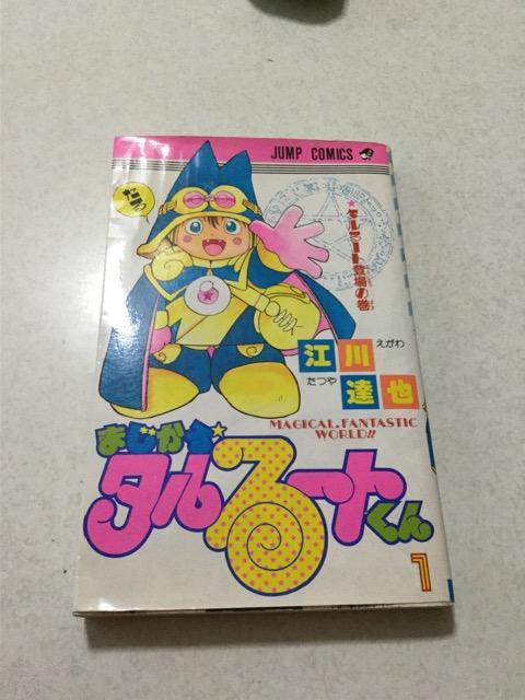 ܂^[g 1   Aj/R~bN/LN^[ 