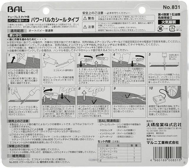 BAL ( 勴Y ) pNCLbg  /oCN