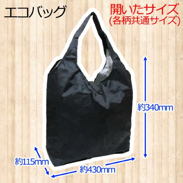 【キティ】可愛い♪折りたたみショッピング エコバッグ ブラウン < 女性ファッション 【キティ】可愛い♪折りたたみショッピング エコバッグ ブラウン < 女性ファッションの