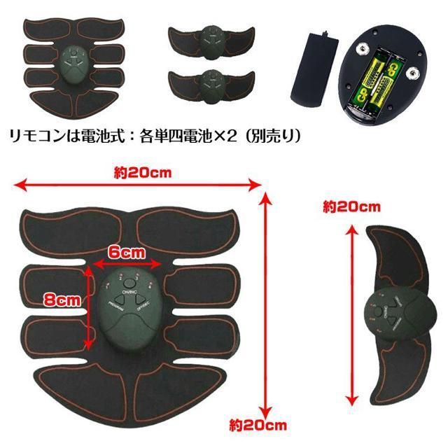 EMS 腹筋 ベルト マシン 筋トレ シェイプアップ ダイエット 電気 < ヘルス/ビューティー  EMS 腹筋 ベルト マシン 筋トレ シェイプアップ ダイエット 電気 < ヘルス/ビューティーの