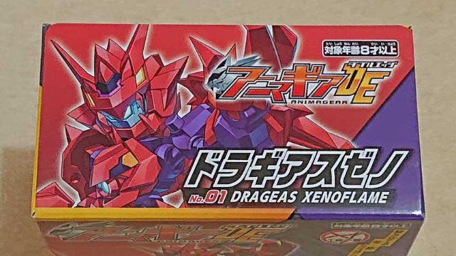 【未開封!!】アニマギア・ドラギアスゼノ < ホビー  【未開封!!】アニマギア・ドラギアスゼノ < ホビーの