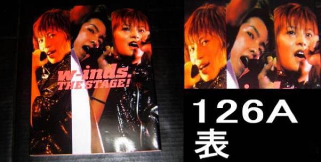 W‐inds. 3点セット B < タレントグッズ  W‐inds. 3点セット B  < タレントグッズの