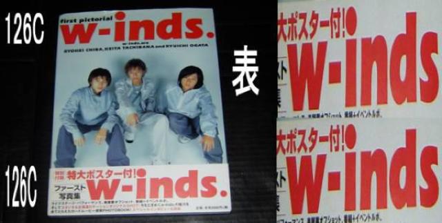 W‐inds. 3点セット B < タレントグッズ  W‐inds. 3点セット B < タレントグッズの