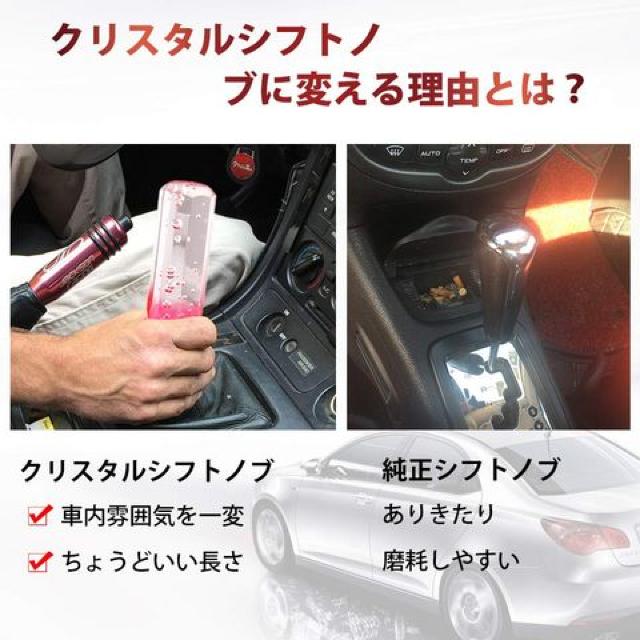 クリスタルシフトノブ 泡入り 八角 150mm < 自動車/バイク クリスタルシフトノブ 泡入り 八角 150mm < 自動車/バイク