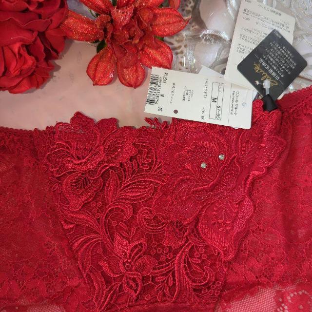 Wacoal/ワコール/salute/サルート/19G/店舗限定/バチカン市国/ローライズショーツ/M/RE/PTJ719/D < 女性ファッション Wacoal/ワコール/salute/サルート/19G/店舗限定/バチカン市国/ローライズショーツ/M/RE/PTJ719/D < 女性ファッションの