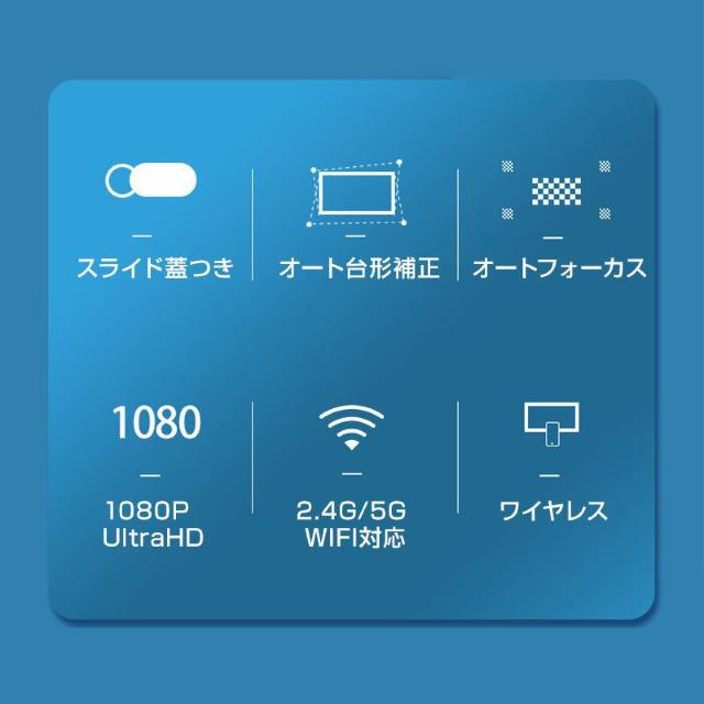 プロジェクター 120インチ Wi-Fi対応 Bluetooth搭載 10000ルーメン 5G対応 焦点 自動調整 アンドロイド < 家電/AV  プロジェクター 120インチ Wi-Fi対応 Bluetooth搭載 10000ルーメン 5G対応 焦点 自動調整 アンドロイド < 家電/AVの
