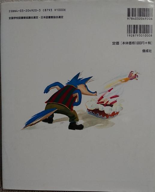 Ƃ邩 G{