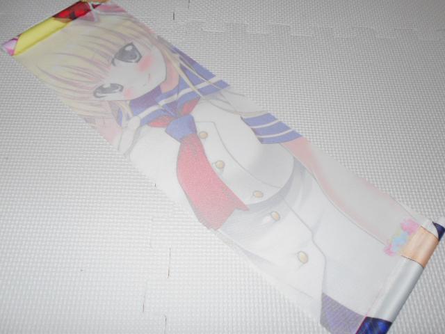 タペストリー 妹ヘヴン サイズ 48.7×15cm 水橋千歳 予約特典 < アニメ/コミック/キャラクター タペストリー 妹ヘヴン サイズ 48.7×15cm 水橋千歳 予約特典 < アニメ/コミック/キャラクターの