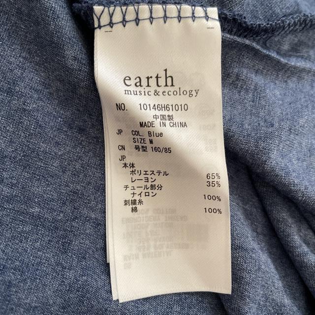 新品 earth music&ecology レースドッキング ワンピース ノースリーブワンピース < ブランド  新品 earth music&ecology レースドッキング ワンピース ノースリーブワンピース < ブランドの