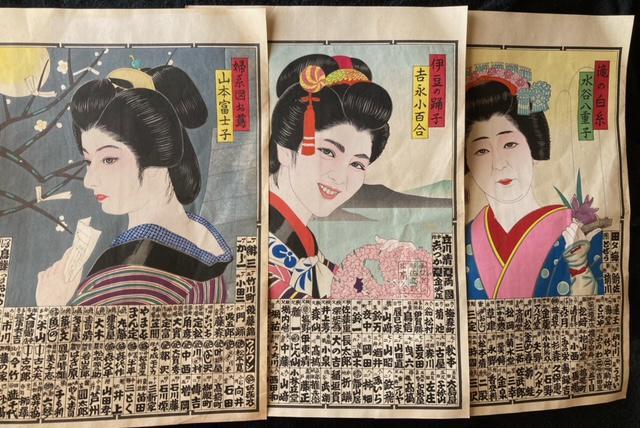 非売品 木版画 吉永小百合、山本富士子、水谷八重子の昭和を代表する女優さん達の納札 社札 真作保証 < ホビー 非売品 木版画 吉永小百合、山本富士子、水谷八重子の昭和を代表する女優さん達の納札 社札 真作保証 < ホビーの