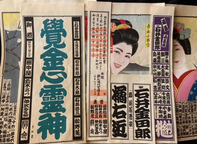 非売品 木版画 吉永小百合、山本富士子、水谷八重子の昭和を代表する女優さん達の納札 社札 真作保証 < ホビー 非売品 木版画 吉永小百合、山本富士子、水谷八重子の昭和を代表する女優さん達の納札 社札 真作保証 < ホビーの