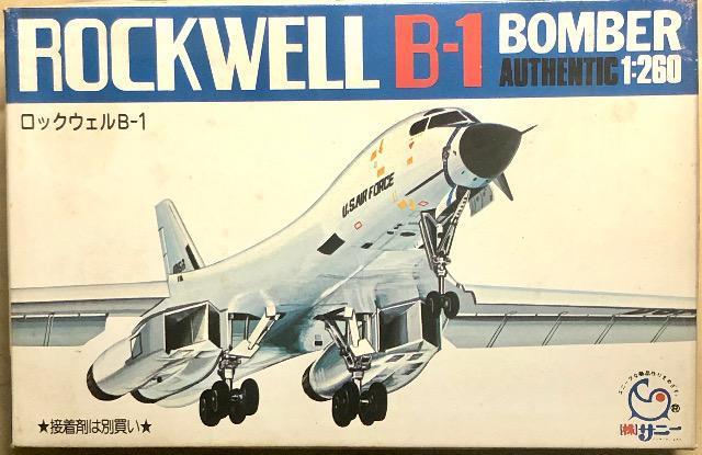 1/260 サニー ビックプレーンシリーズ ロックウェル B-1 < ホビー  1/260 サニー ビックプレーンシリーズ ロックウェル B-1  < ホビーの
