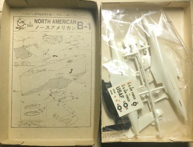 1/260 サニー ビックプレーンシリーズ ロックウェル B-1 < ホビー  1/260 サニー ビックプレーンシリーズ ロックウェル B-1 < ホビーの