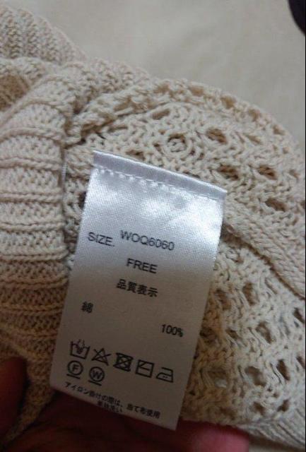 即決 y/m (イム) 2wayメッシュロングワンピース アイボリー < 女性ファッション  即決 y/m (イム) 2wayメッシュロングワンピース アイボリー < 女性ファッションの