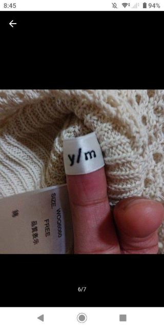 即決 y/m (イム) 2wayメッシュロングワンピース アイボリー < 女性ファッション  即決 y/m (イム) 2wayメッシュロングワンピース アイボリー < 女性ファッションの